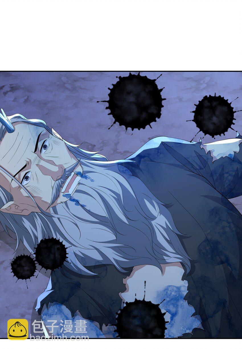 第17话 谁才是猎物(1/2)-第18话