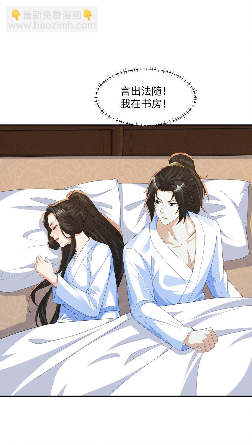 第17话 谁才是猎物(1/2)-第18话