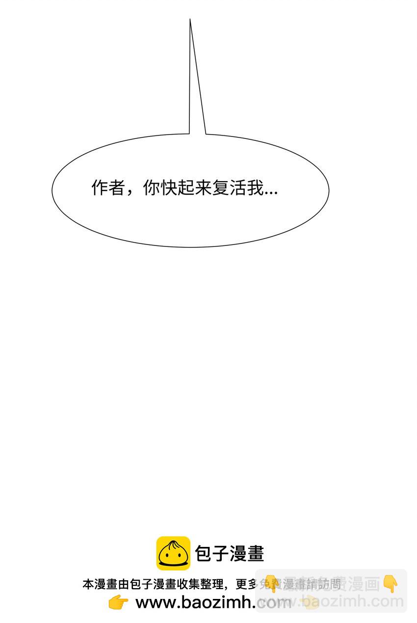 第17话 谁才是猎物(1/2)-第18话