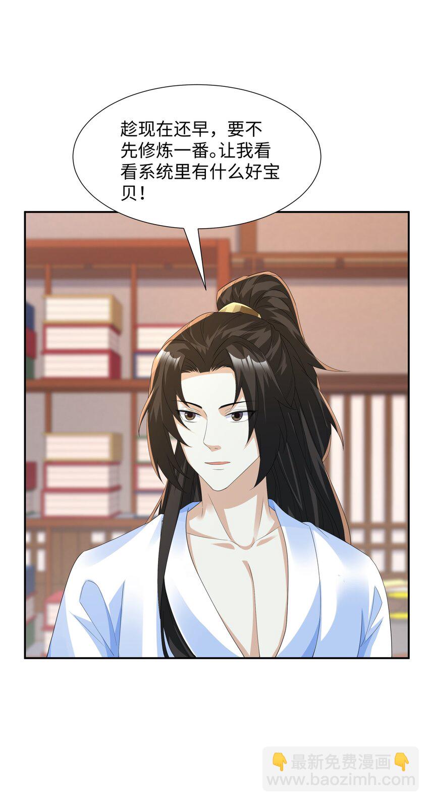 第17话 谁才是猎物(1/2)-第18话