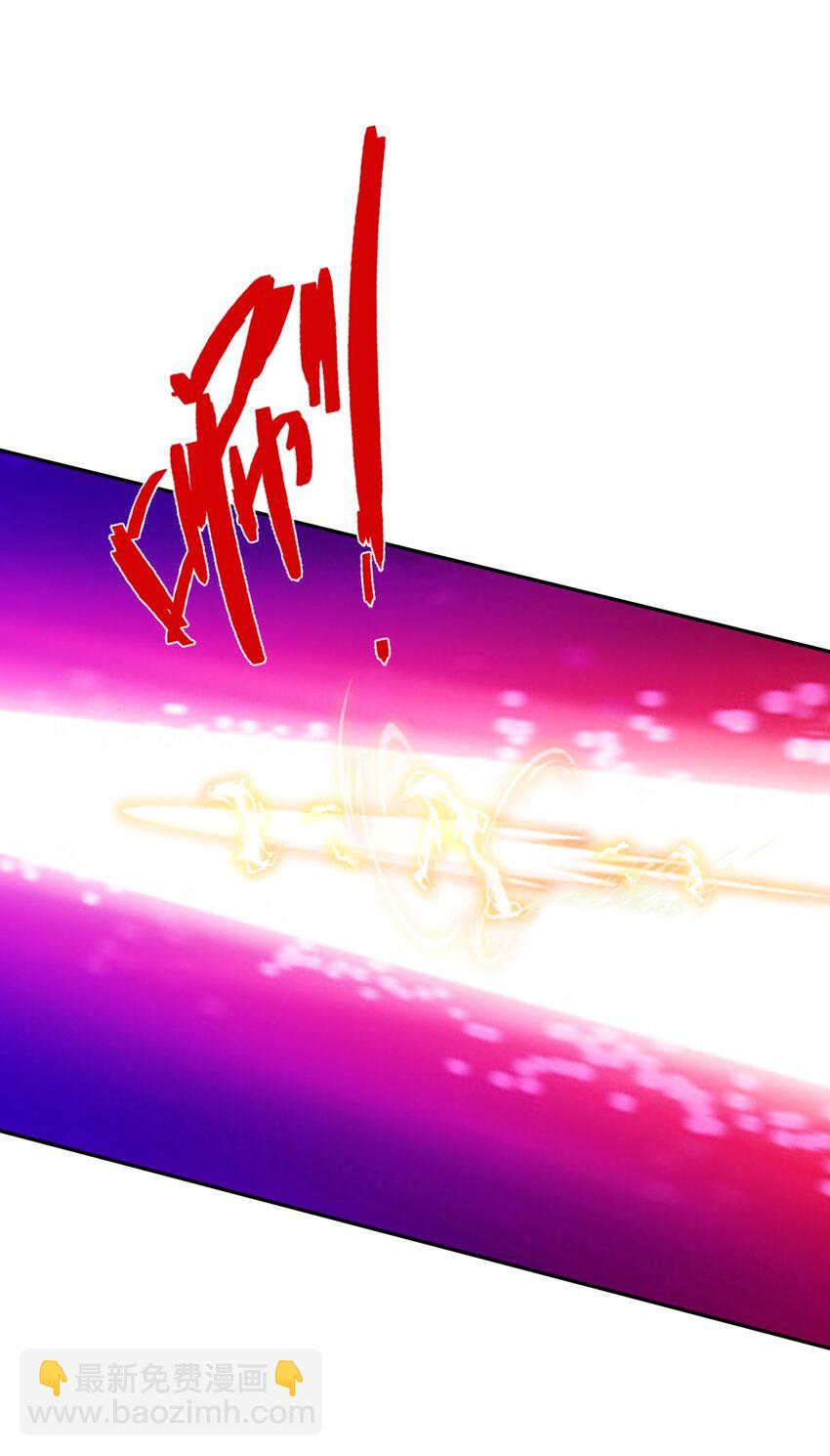 第19话 禹皇印破(1/2)-第20话