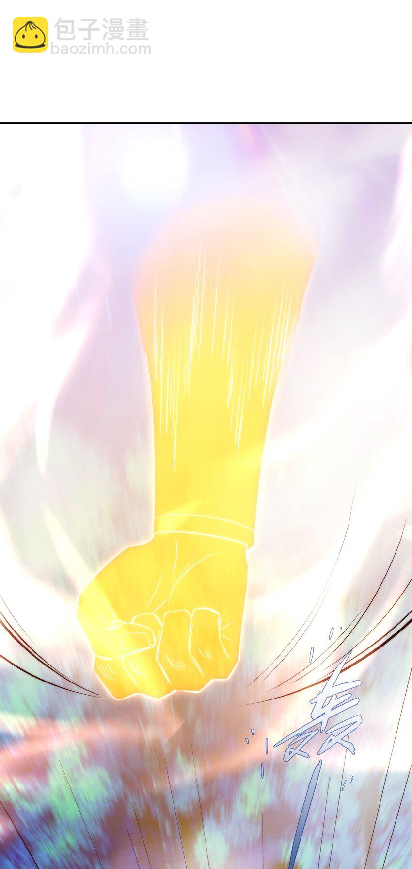 第19话 禹皇印破(1/2)-第20话