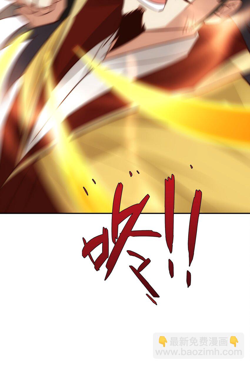 第19话 禹皇印破(1/2)-第20话