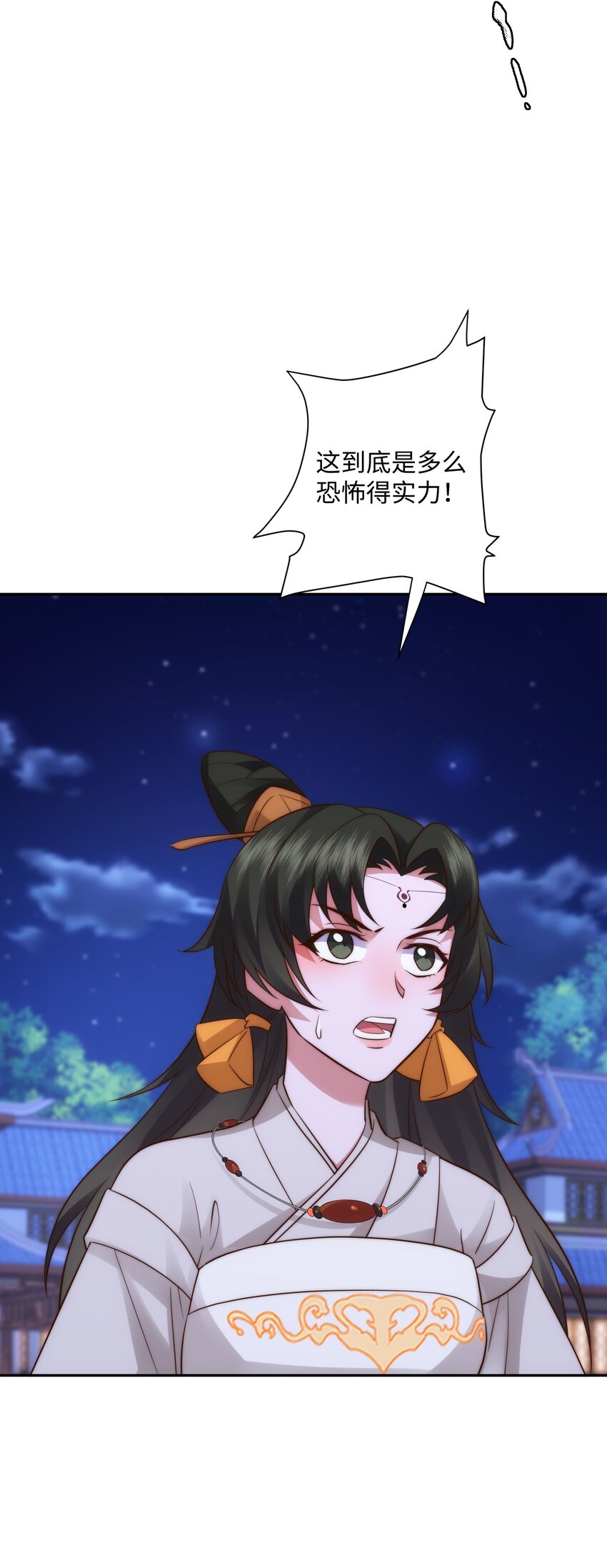 第19话 禹皇印破(1/2)-第20话