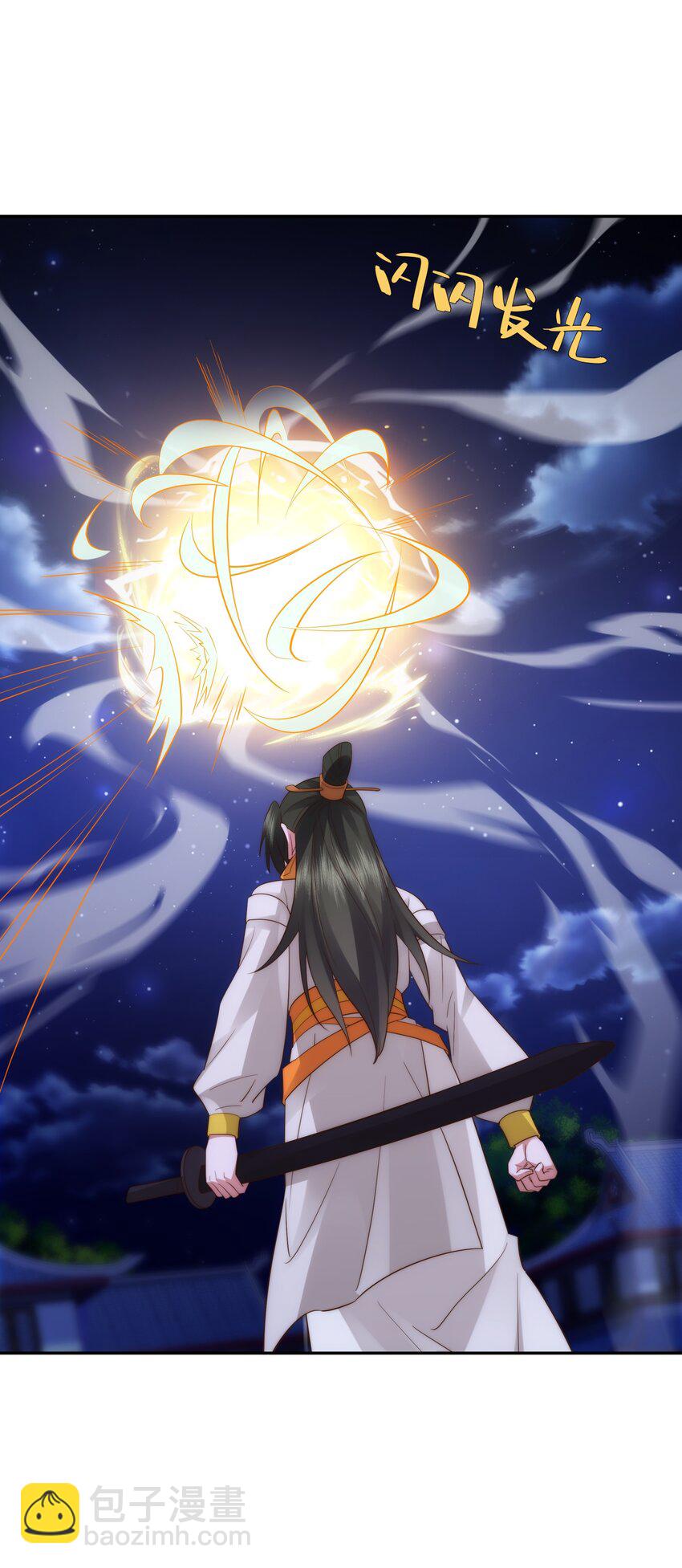 第19话 禹皇印破(1/2)-第20话