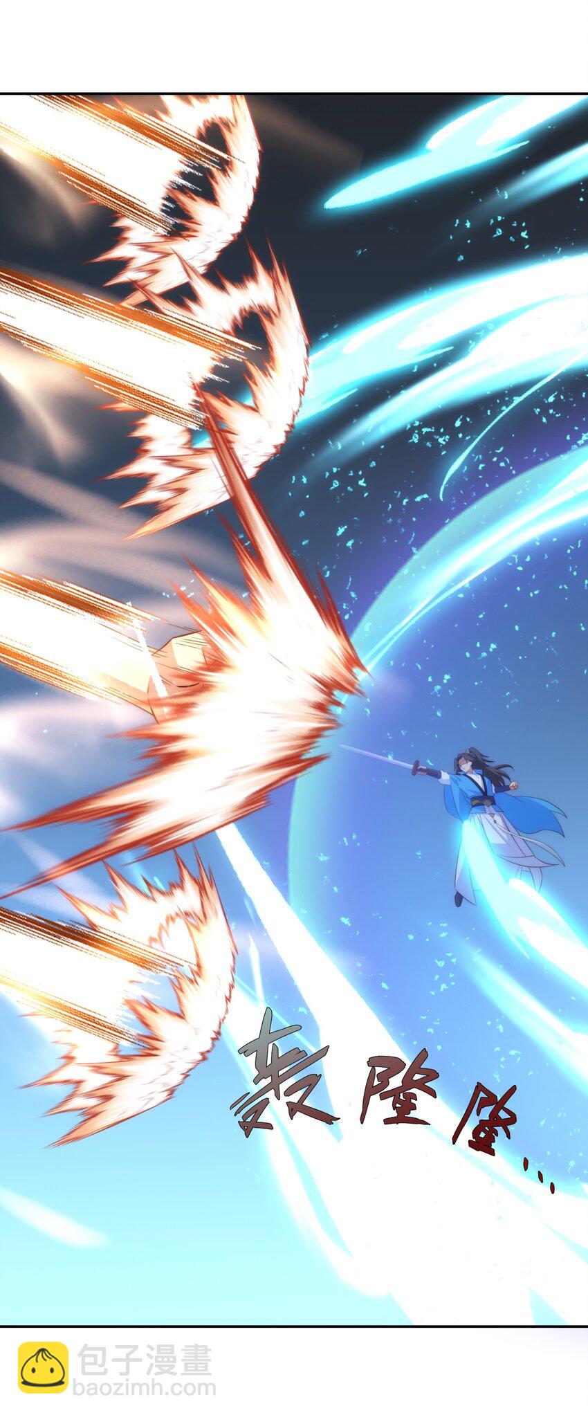 第19话 禹皇印破(1/2)-第20话