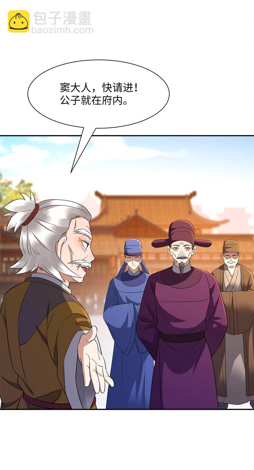 第21集 绝对的黑幕(1/2)-第22话