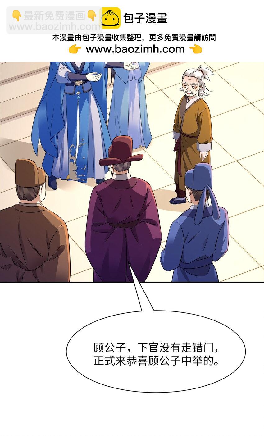 第21集 绝对的黑幕(1/2)-第22话