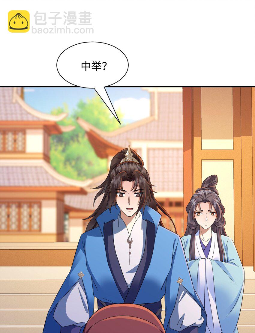 第21集 绝对的黑幕(1/2)-第22话