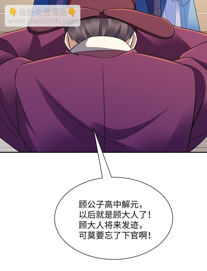 第21集 绝对的黑幕(1/2)-第22话