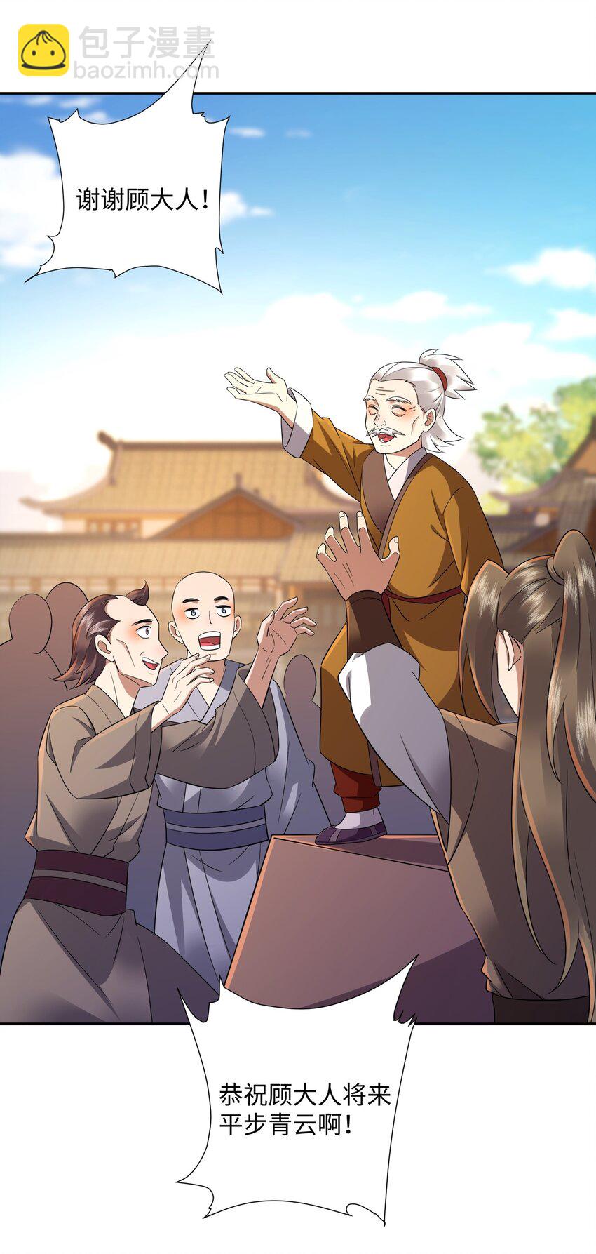 第21集 绝对的黑幕(1/2)-第22话