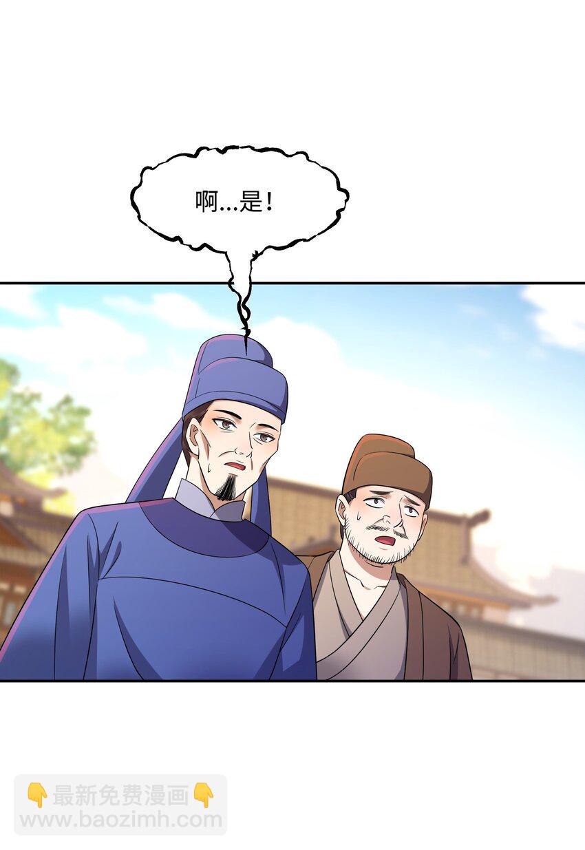 第21集 绝对的黑幕(1/2)-第22话