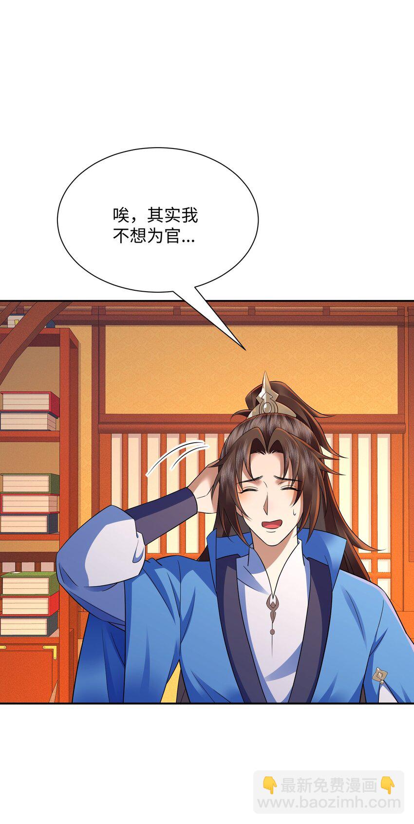 第21集 绝对的黑幕(1/2)-第22话