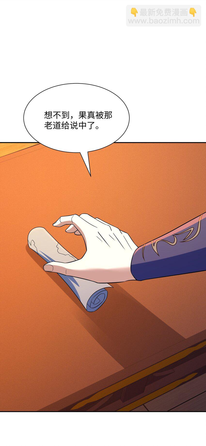 第21集 绝对的黑幕(1/2)-第22话