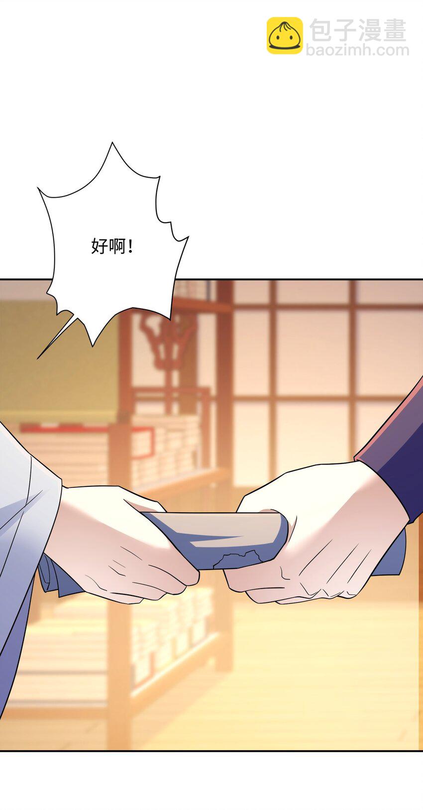 第21集 绝对的黑幕(1/2)-第22话