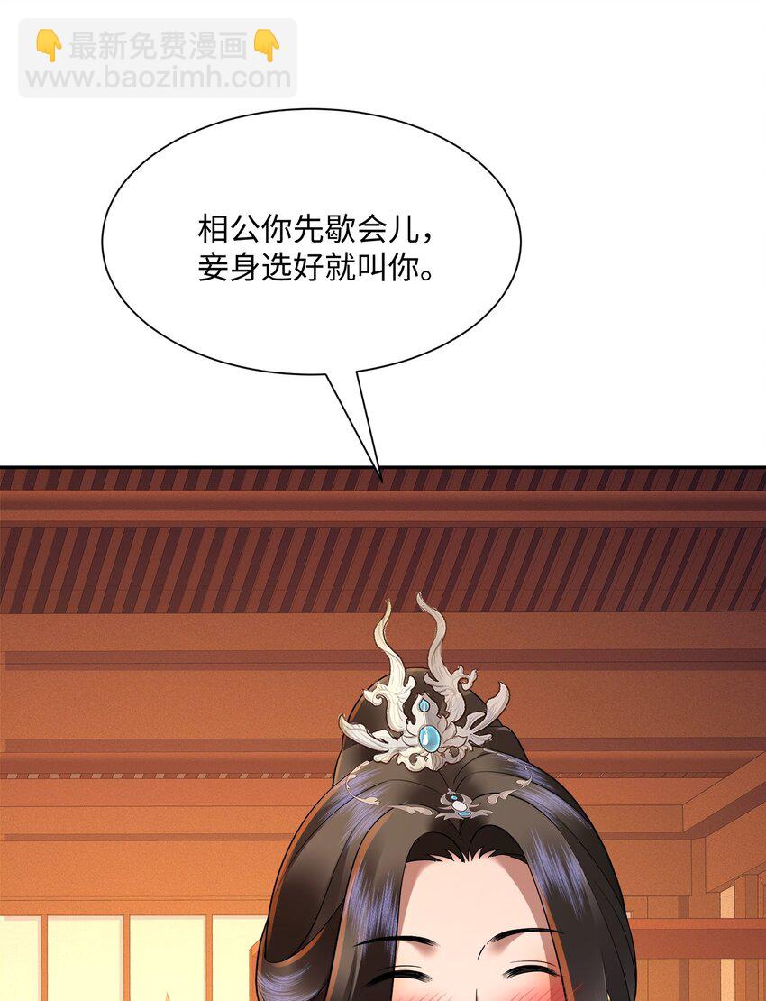 第21集 绝对的黑幕(1/2)-第22话