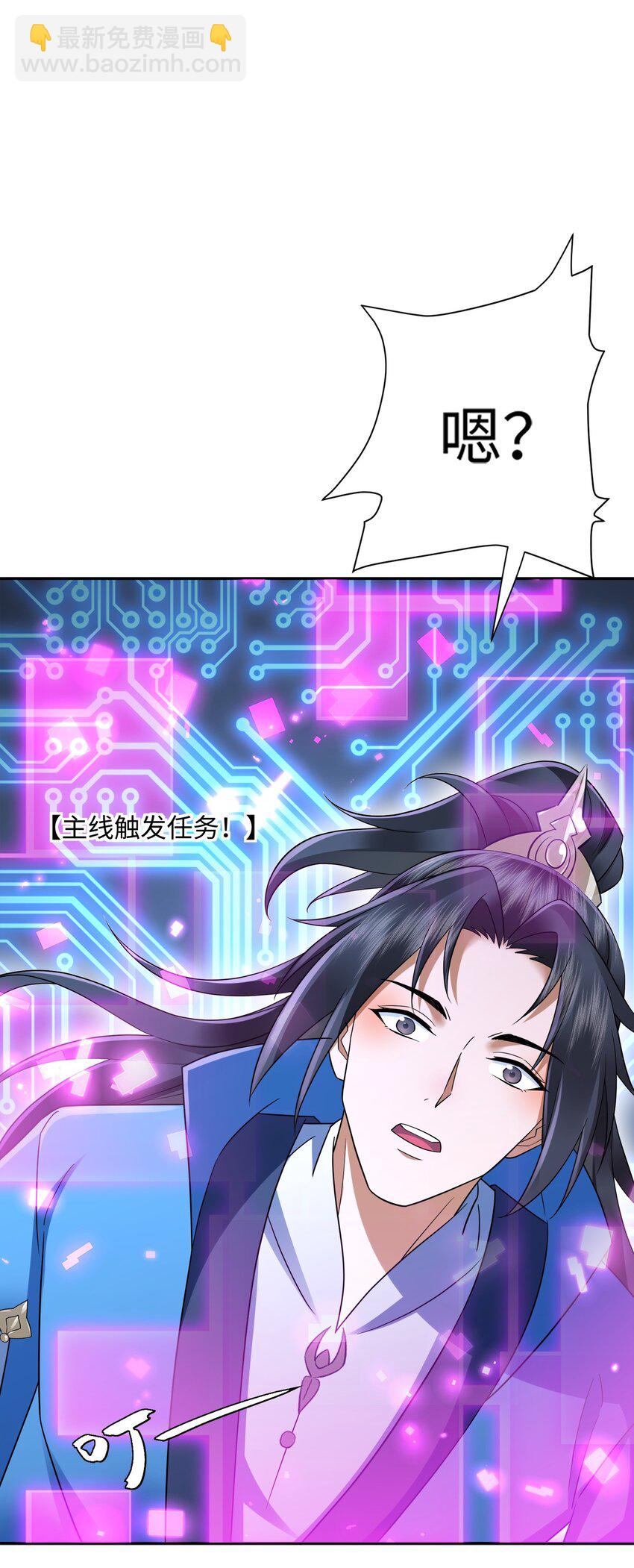 第21集 绝对的黑幕(1/2)-第22话