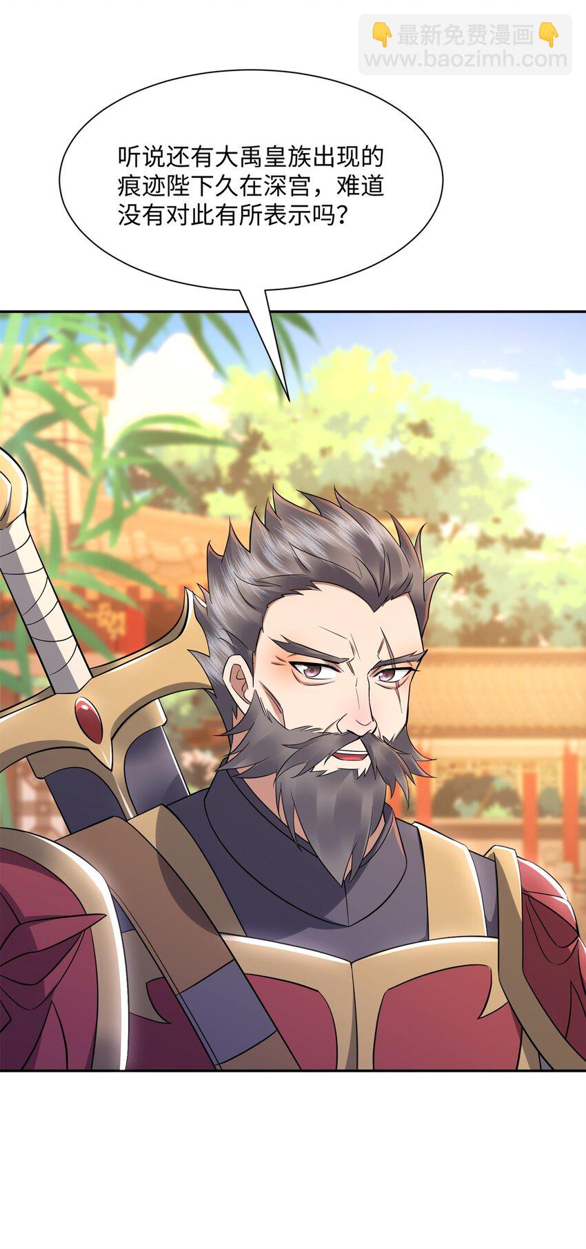 第21集 绝对的黑幕(1/2)-第22话