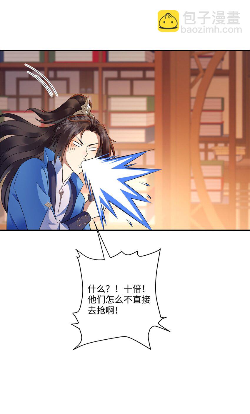 第21集 绝对的黑幕(1/2)-第22话