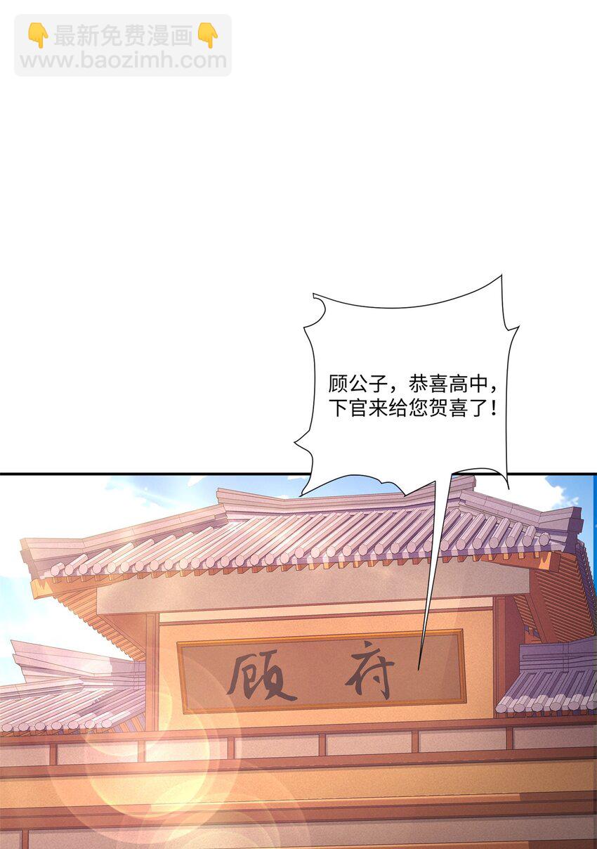 第21集 绝对的黑幕(1/2)-第22话