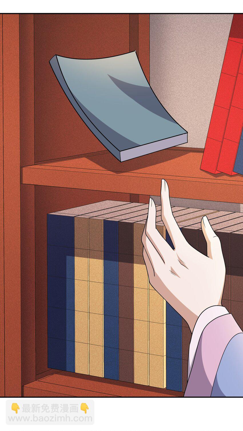 第23话 妙音阁花魁萧妃儿-第24话