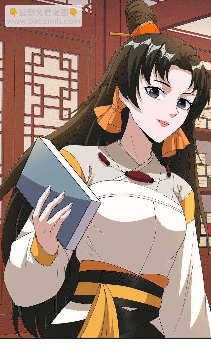 第23话 妙音阁花魁萧妃儿-第24话