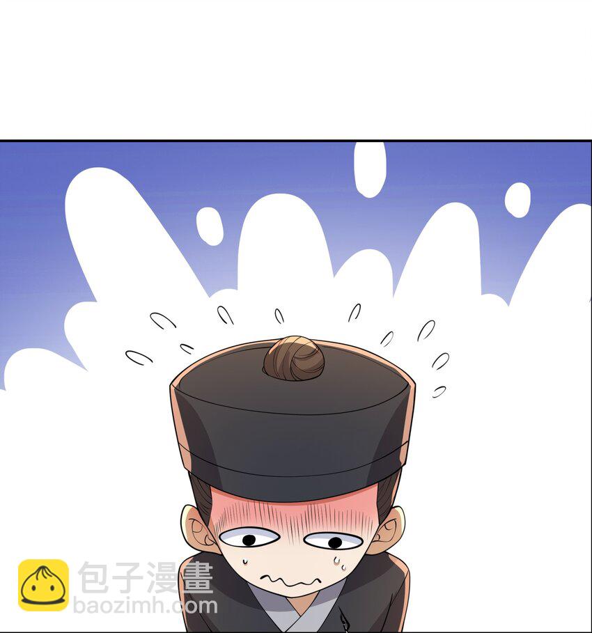 第23话 妙音阁花魁萧妃儿-第24话