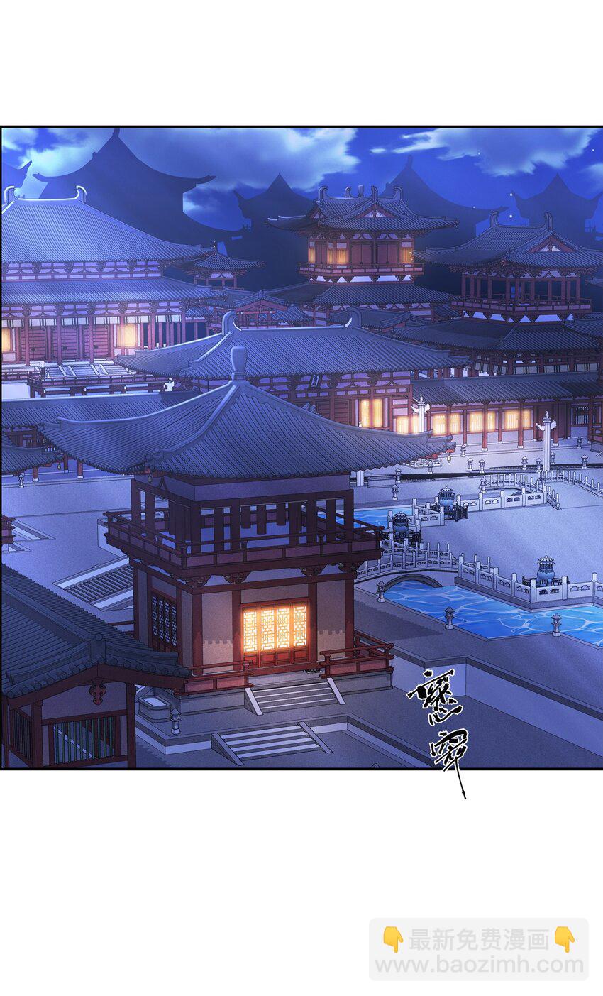 第25话 女帝归来，妃儿入宫-第26话