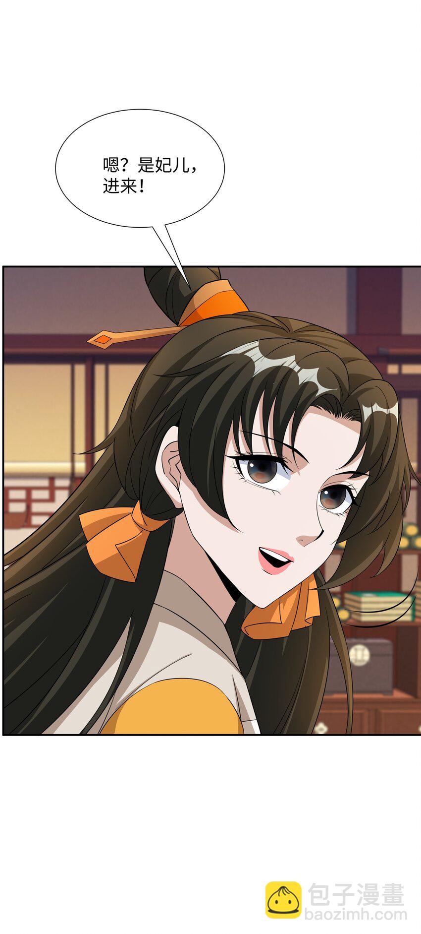 第25话 女帝归来，妃儿入宫-第26话