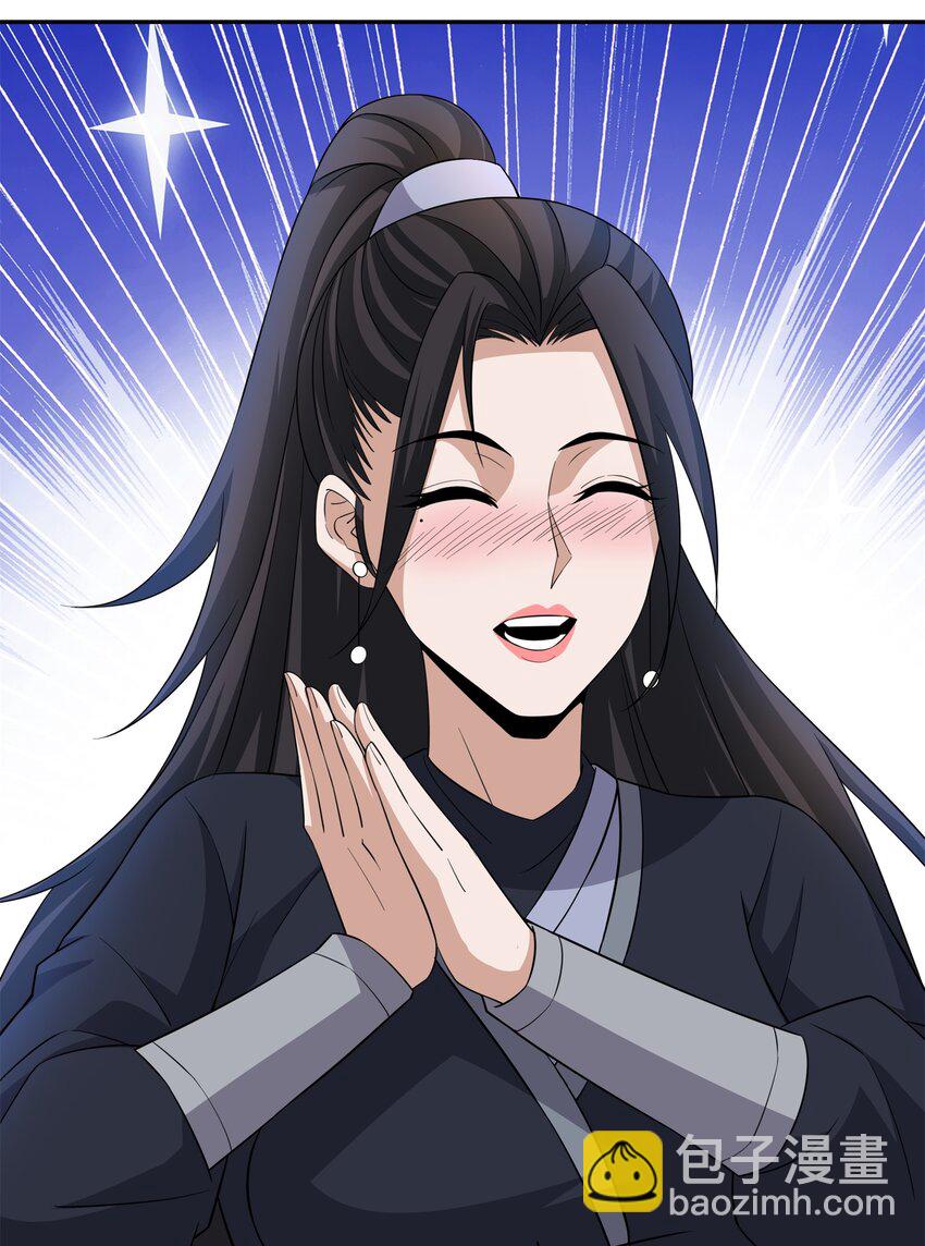 第25话 女帝归来，妃儿入宫-第26话