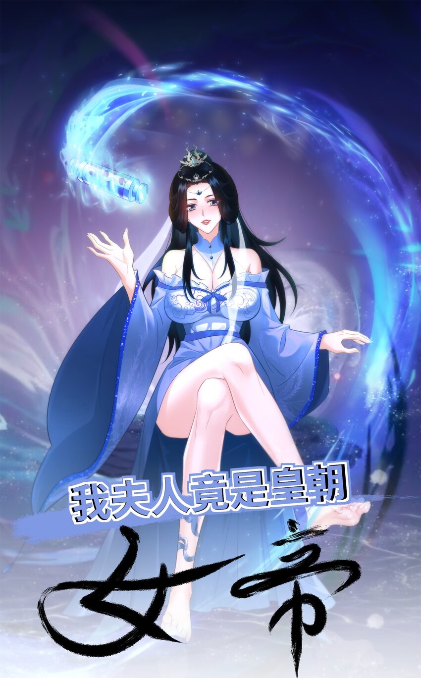 第27话 仲仁暴揍纨绔-第28话