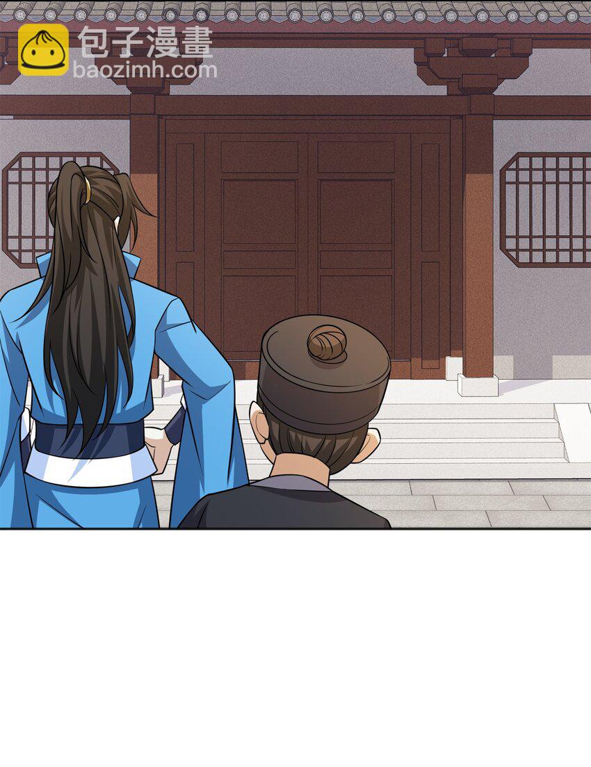 第27话 仲仁暴揍纨绔-第28话