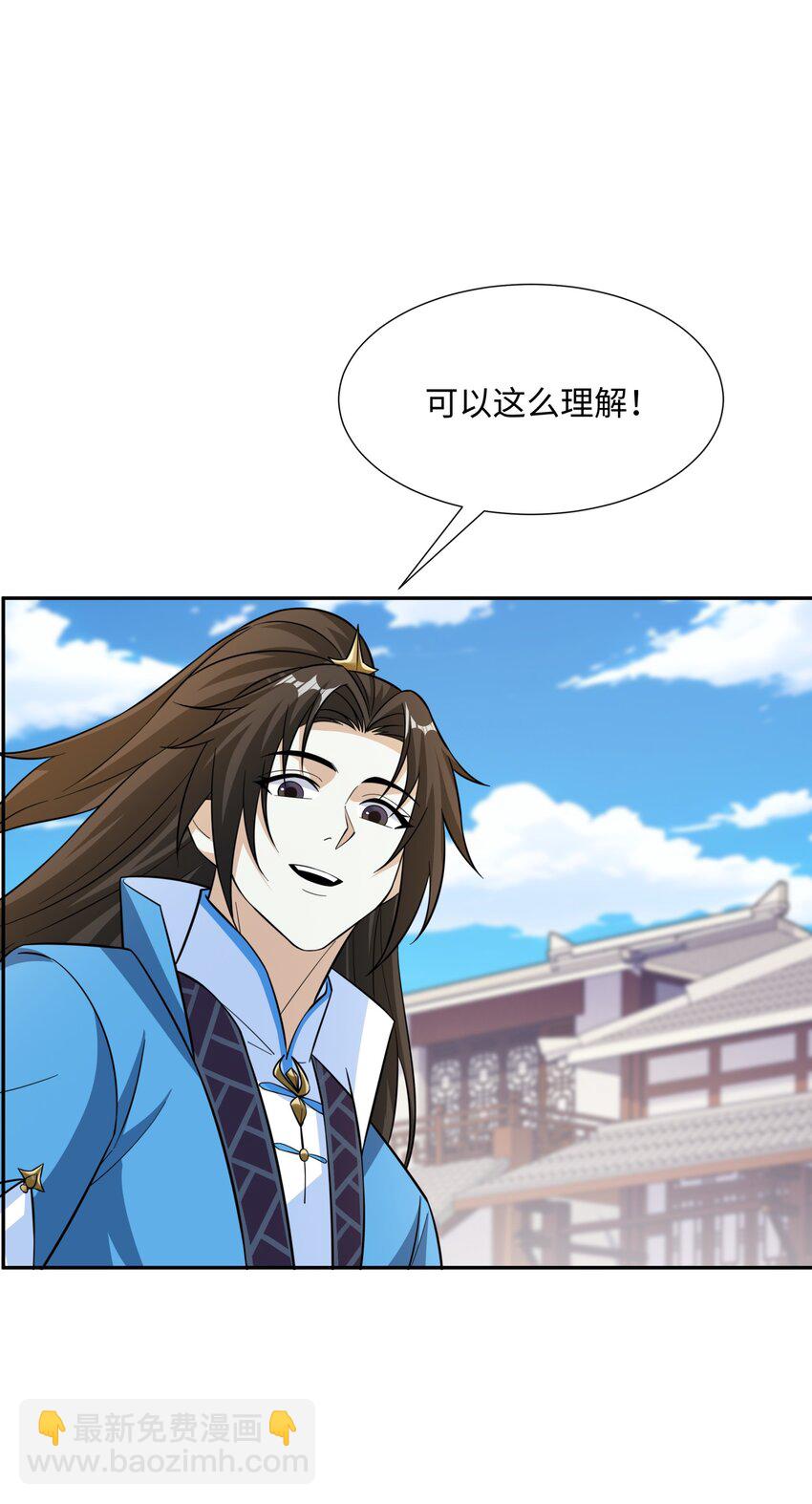 第27话 仲仁暴揍纨绔-第28话