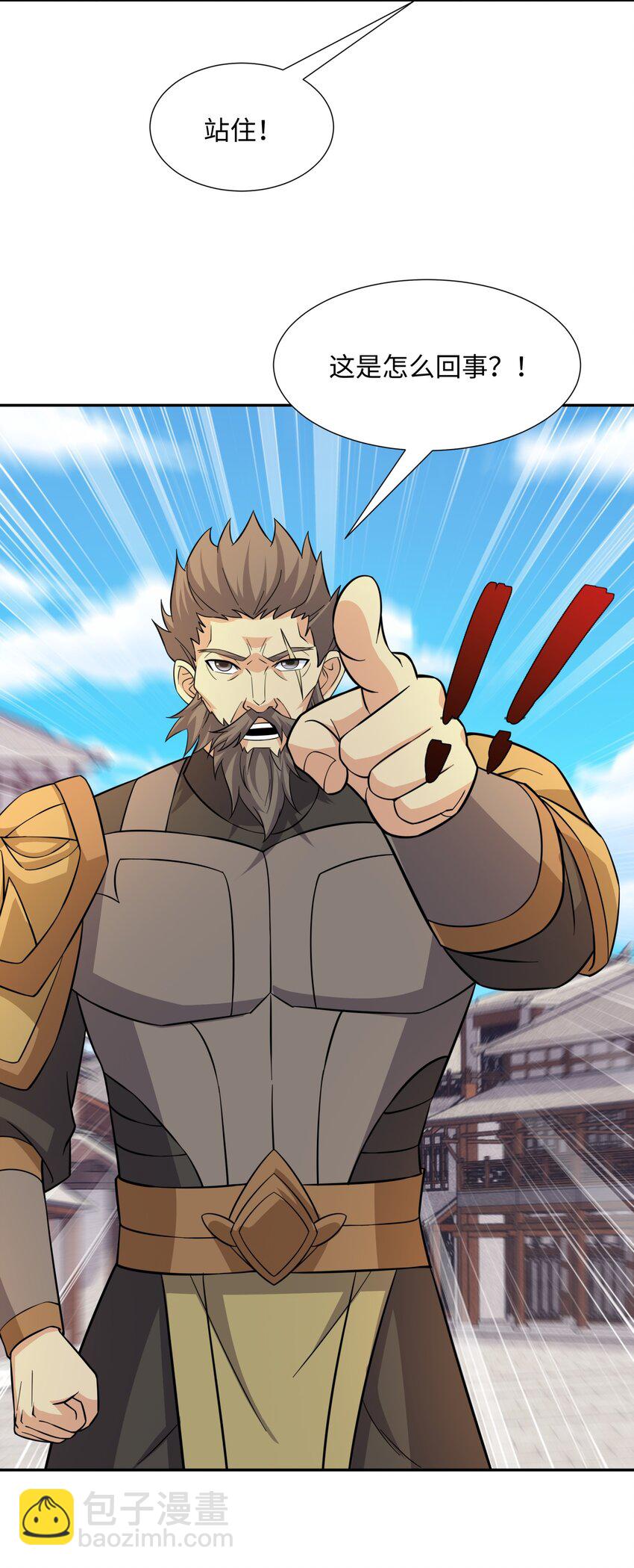 第27话 仲仁暴揍纨绔-第28话