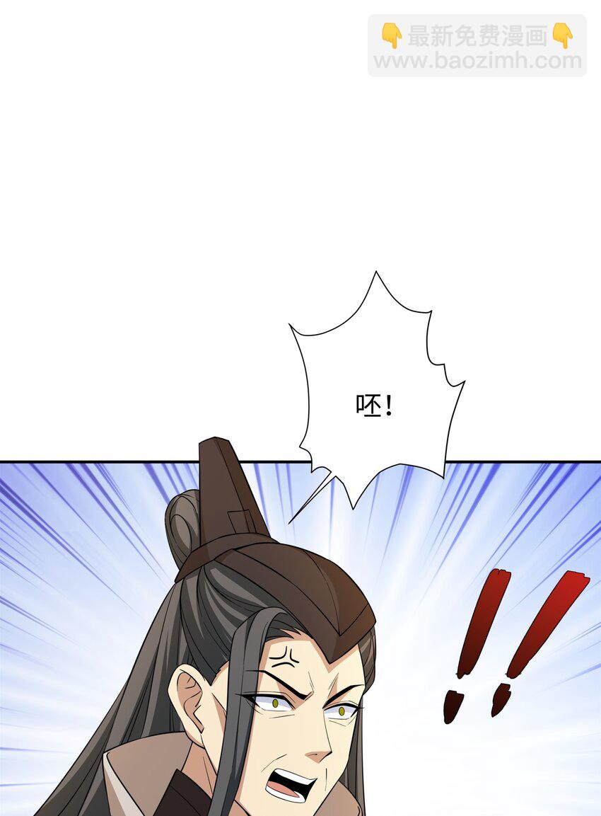 第27话 仲仁暴揍纨绔-第28话