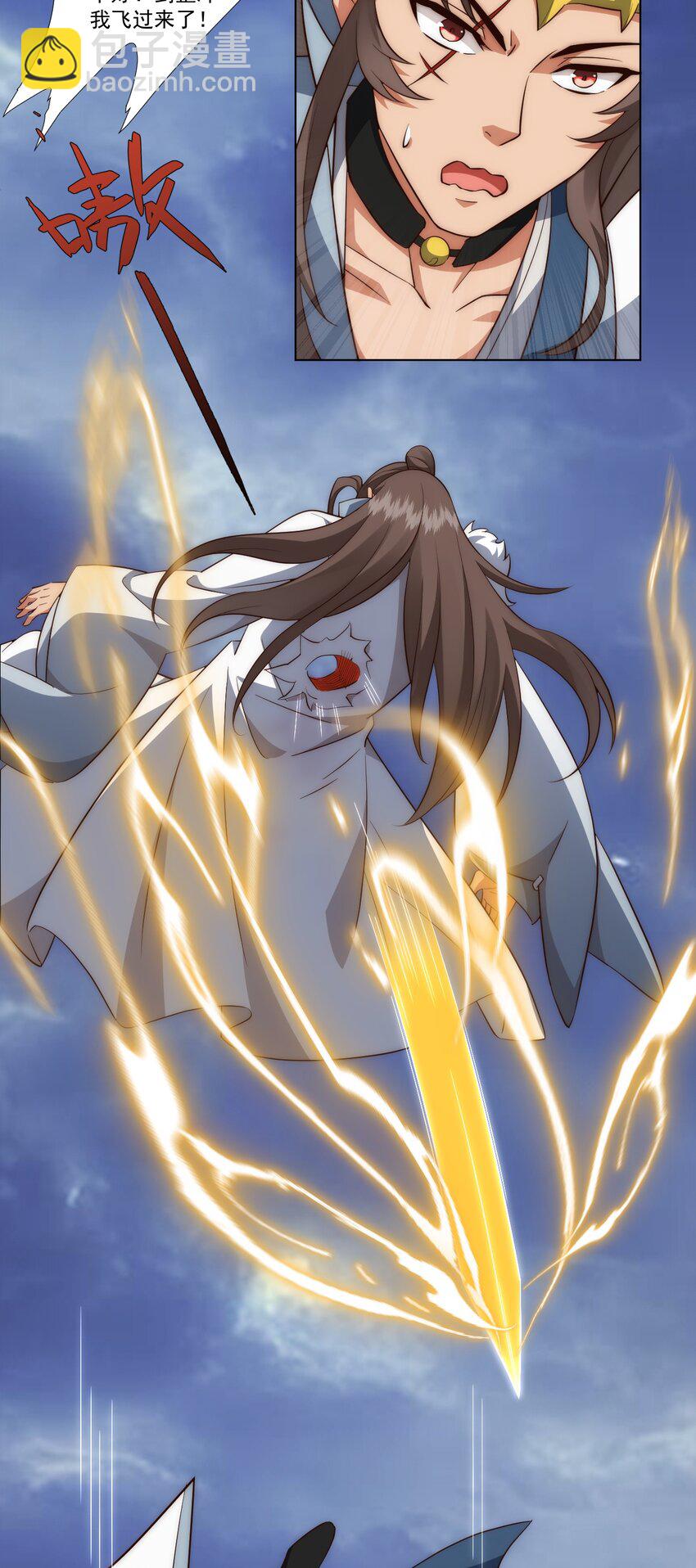 第3话 妖圣舍利，言出法随！-第4话