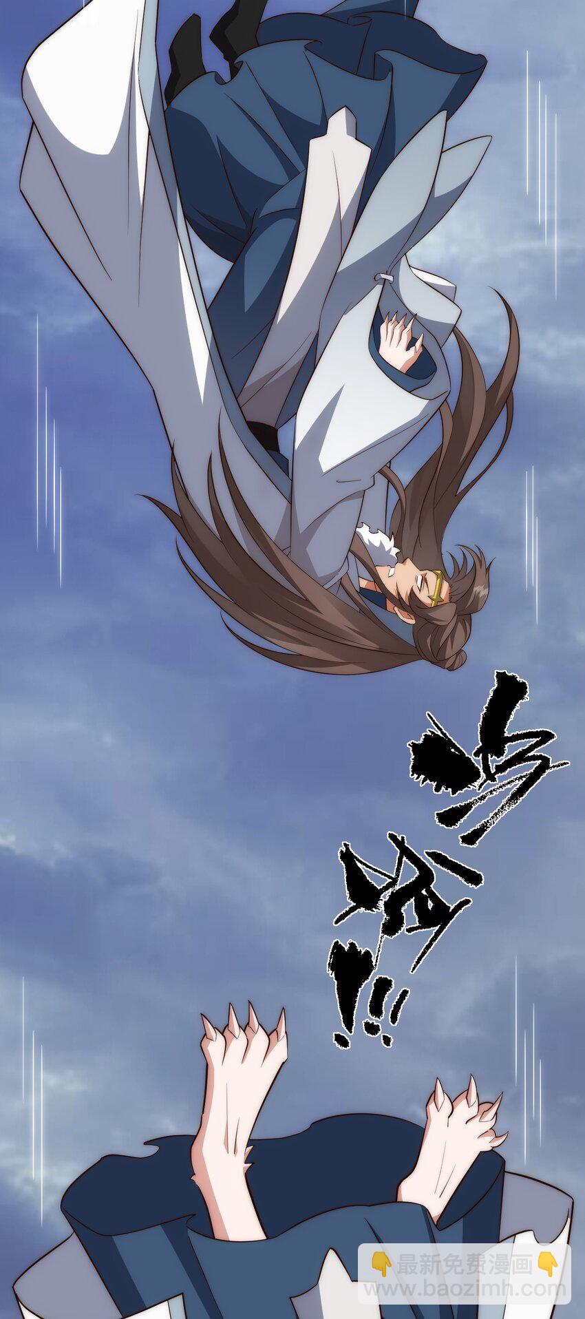 第3话 妖圣舍利，言出法随！-第4话