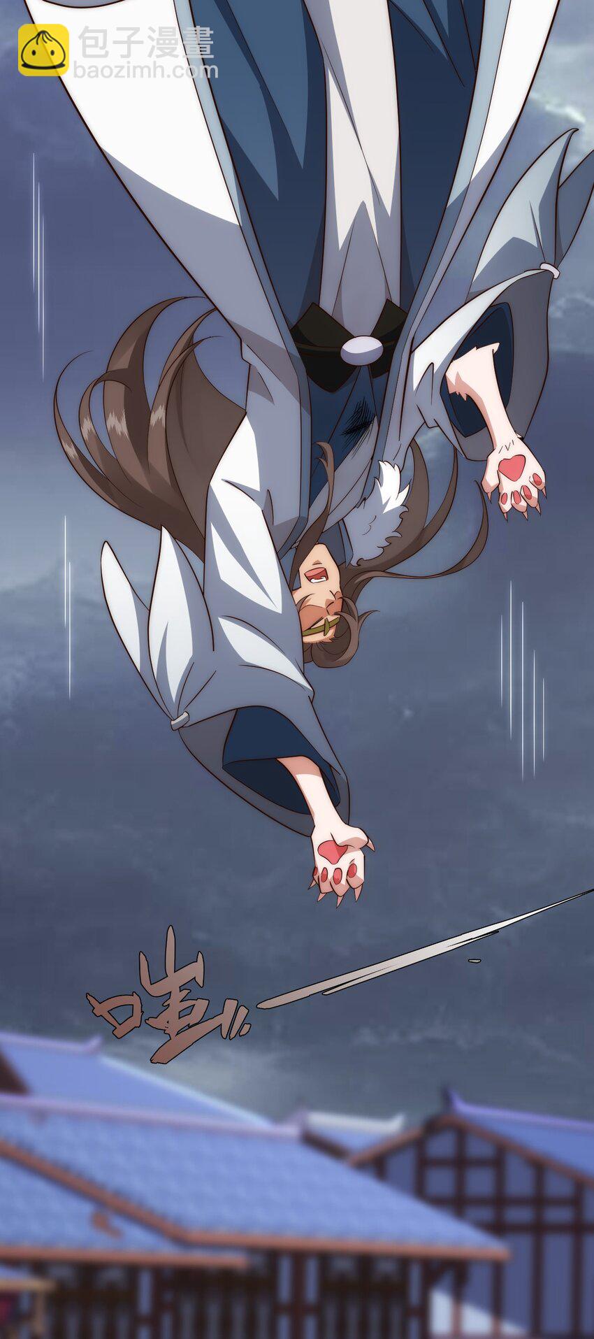 第3话 妖圣舍利，言出法随！-第4话