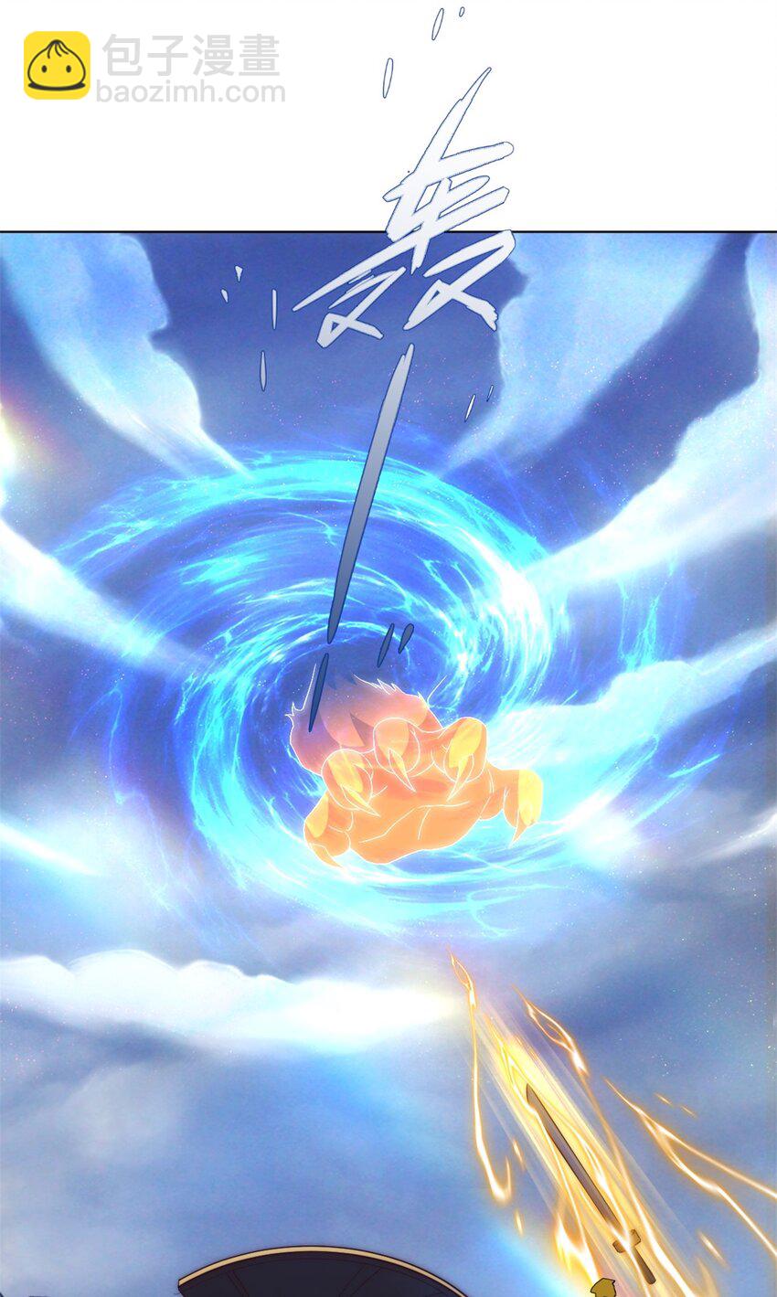 第3话 妖圣舍利，言出法随！-第4话