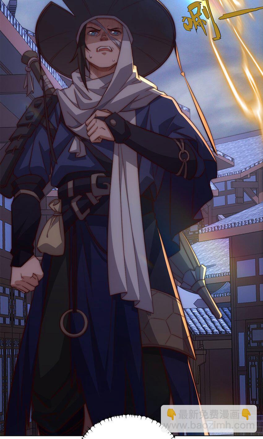 第3话 妖圣舍利，言出法随！-第4话