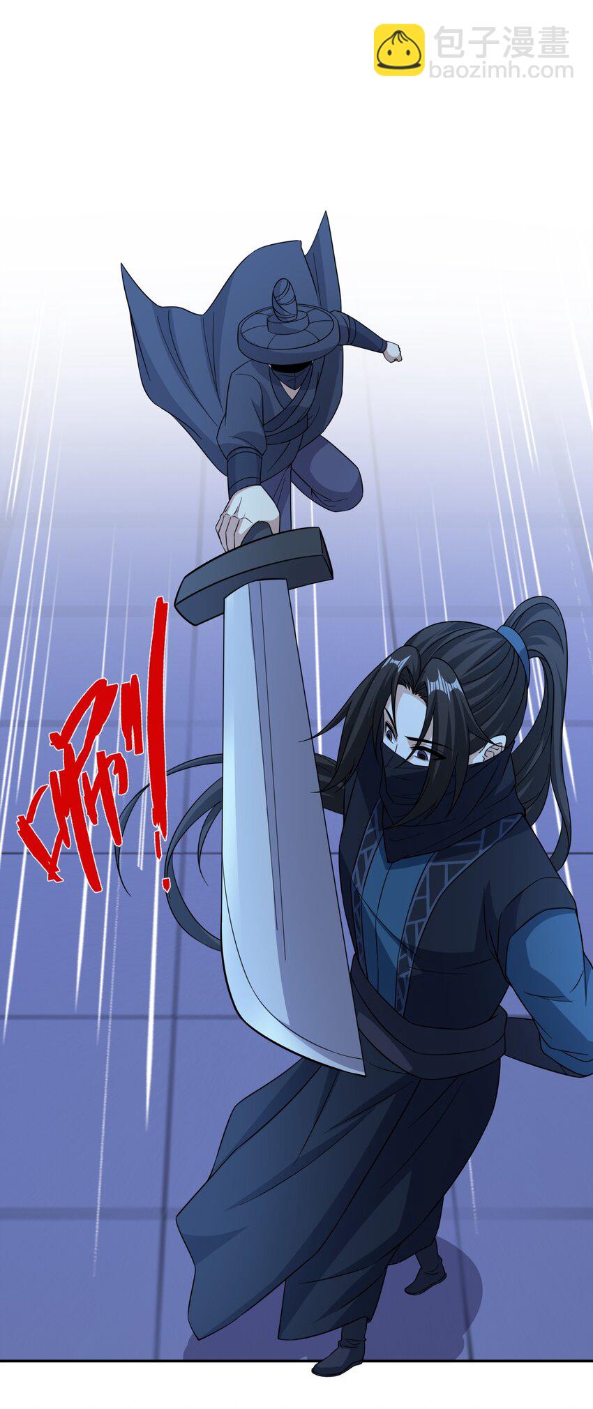 第29话 黑火坊引爆-第30话