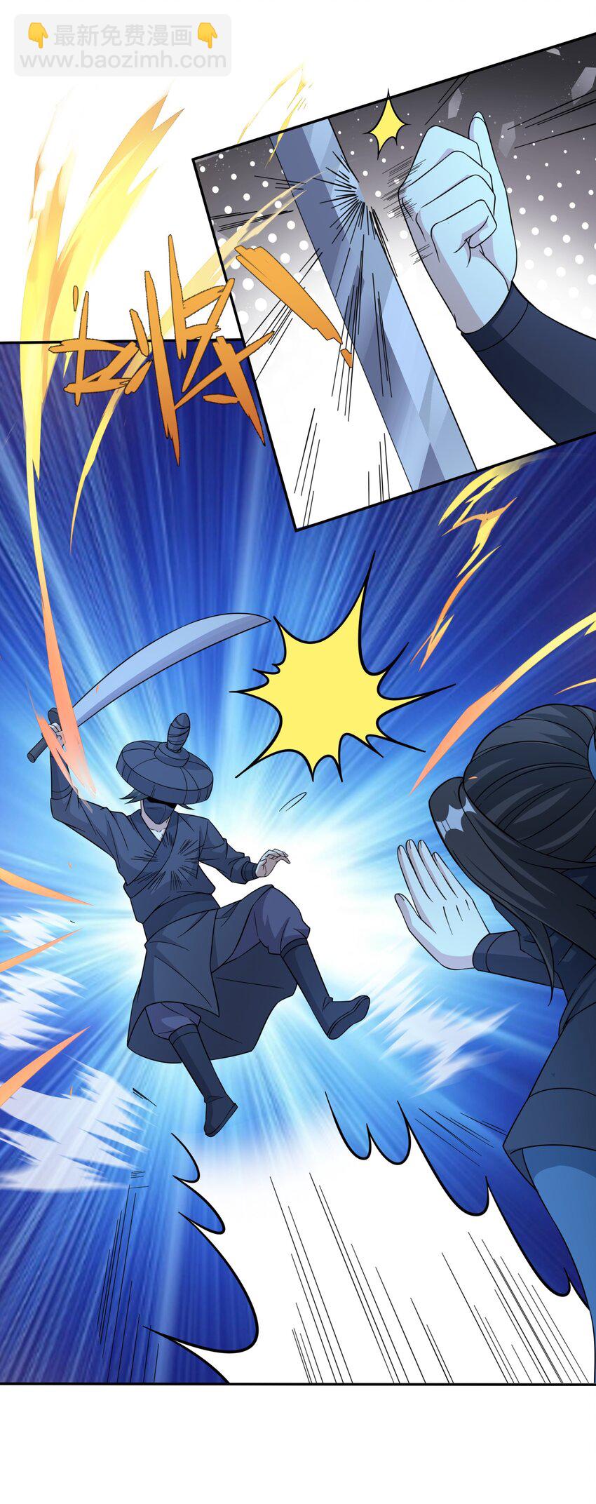 第29话 黑火坊引爆-第30话