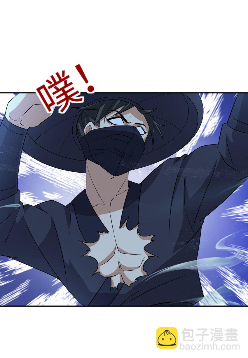 第29话 黑火坊引爆-第30话