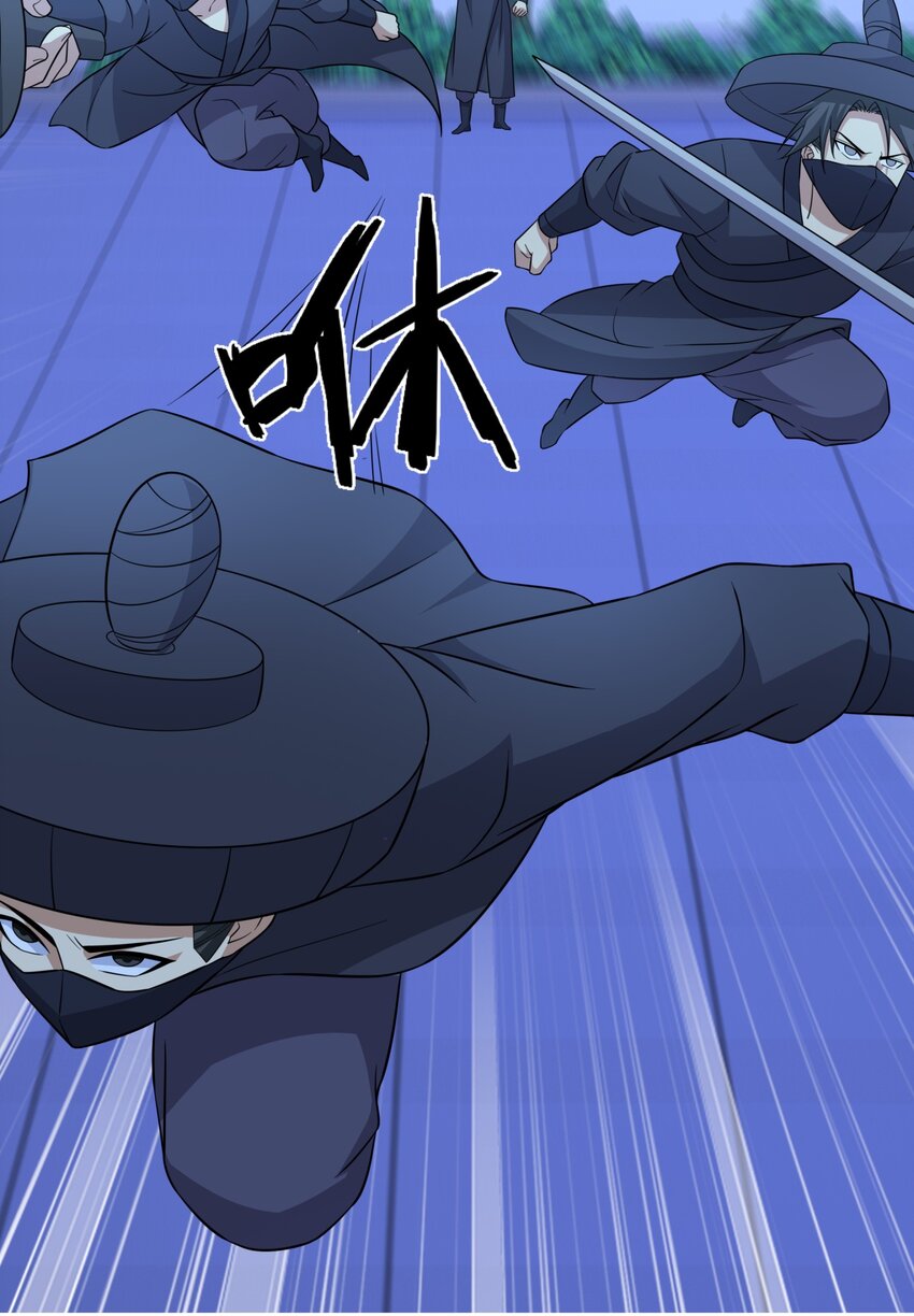 第29话 黑火坊引爆-第30话