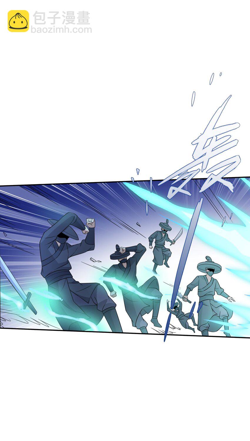 第29话 黑火坊引爆-第30话