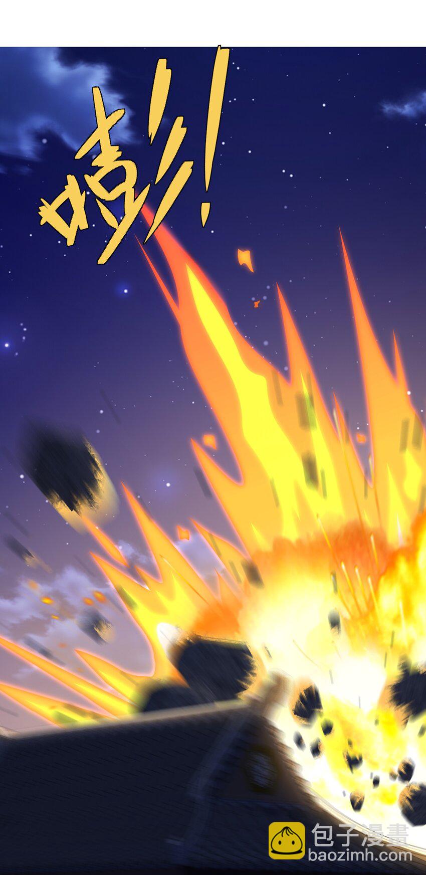 第29话 黑火坊引爆-第30话