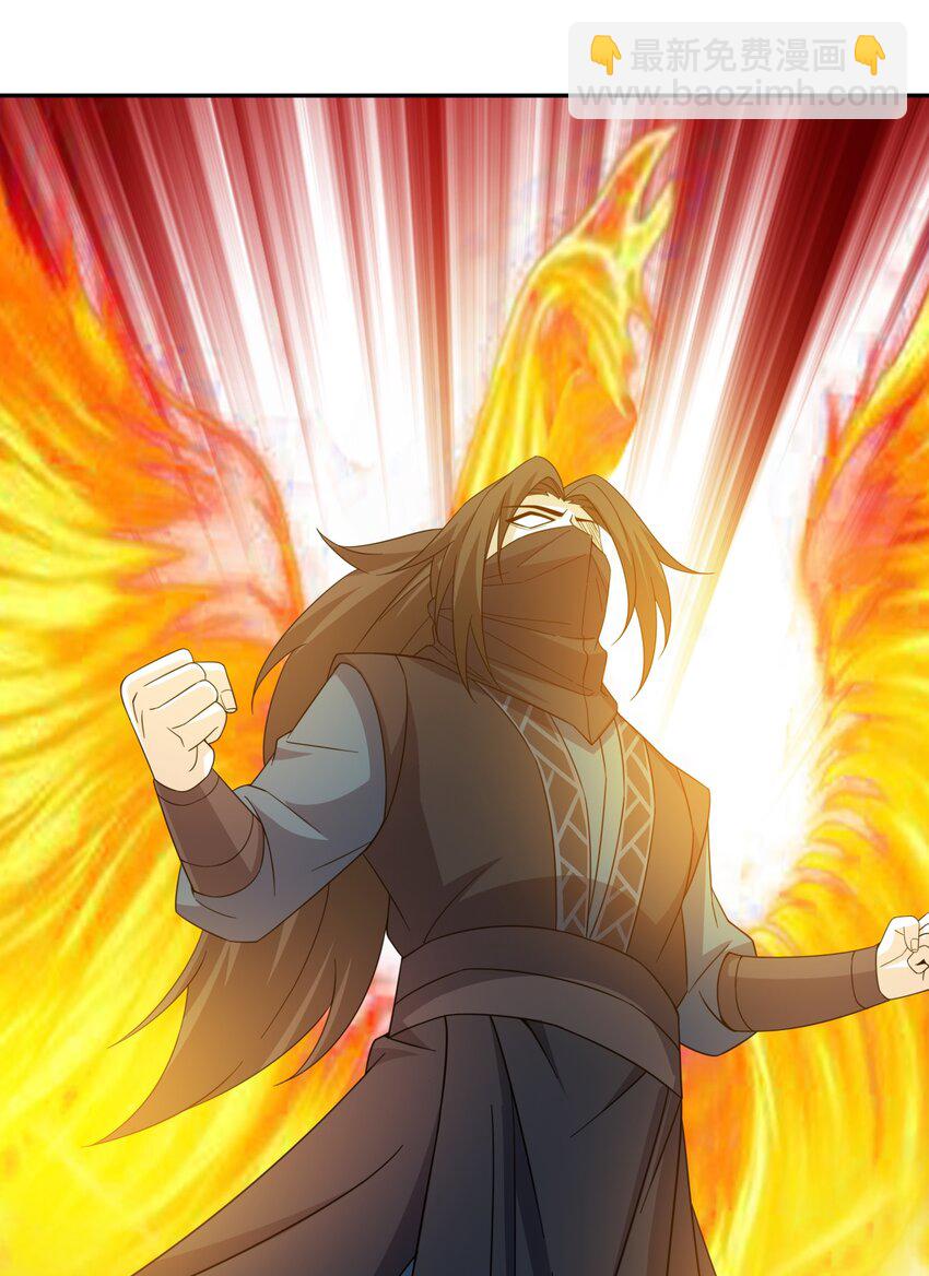 第29话 黑火坊引爆-第30话