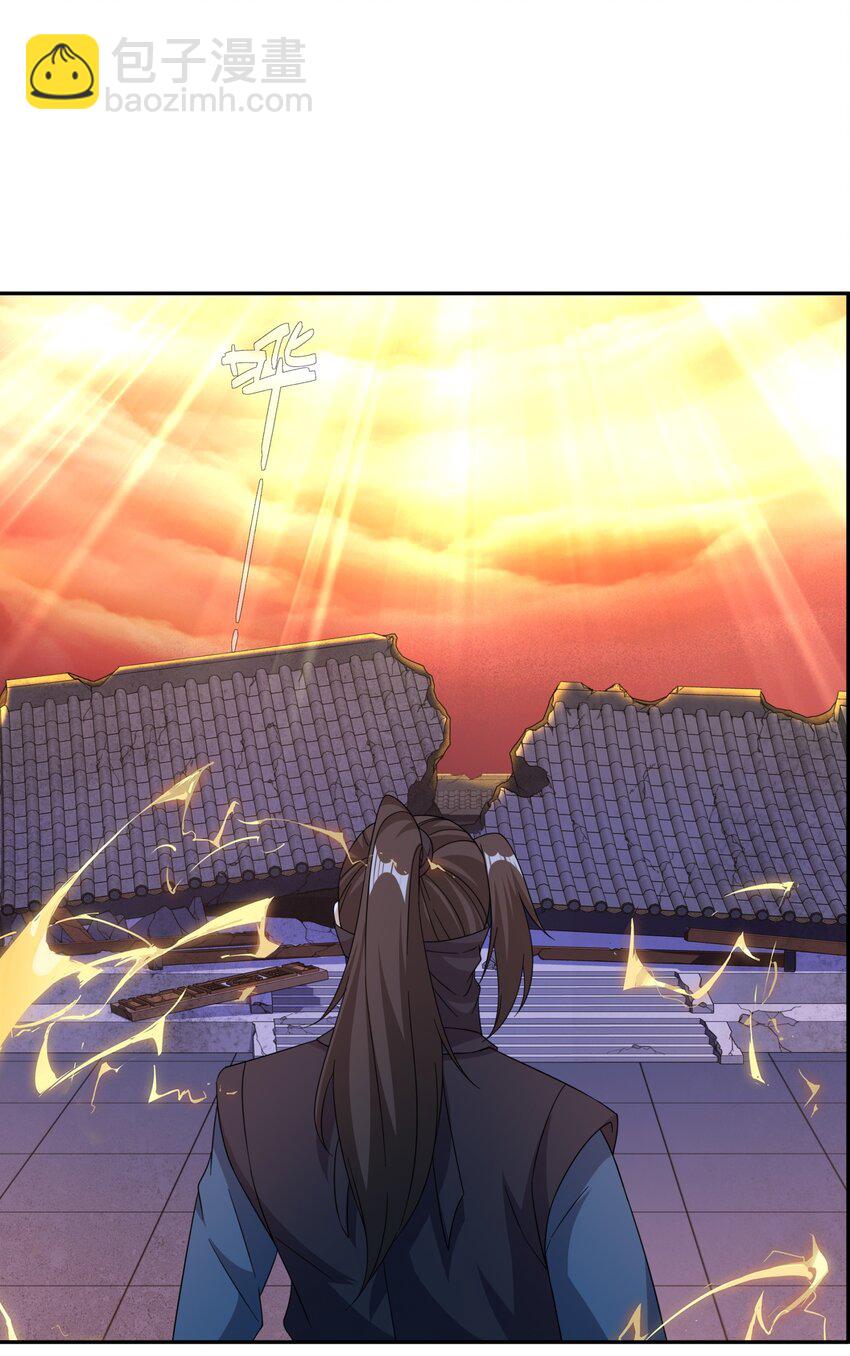 第29话 黑火坊引爆-第30话