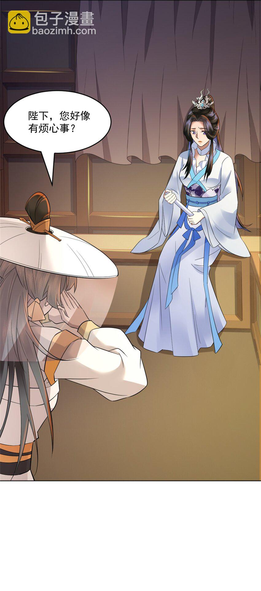 第5话 东方魔稻，妖界战书！-第6话