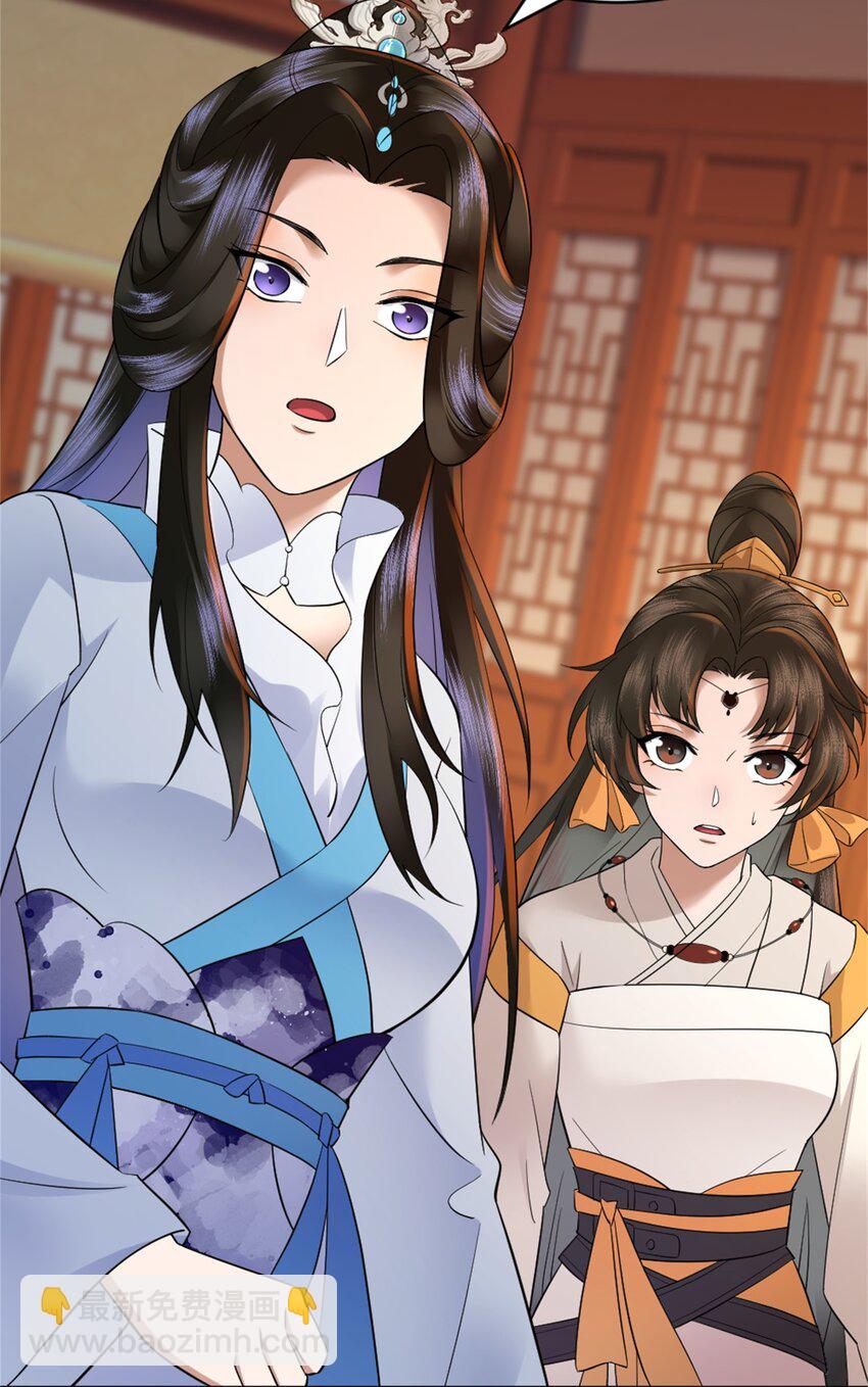 第5话 东方魔稻，妖界战书！-第6话